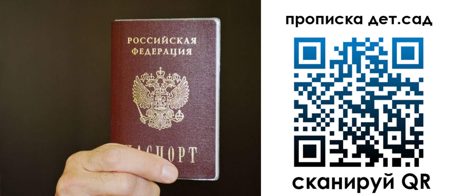 регистрация в Сольцах