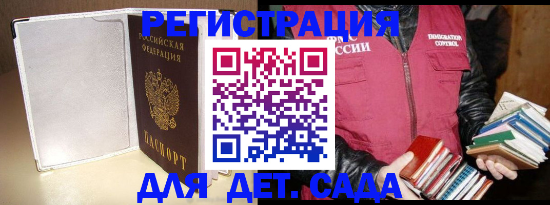 временная регистрация адрес в Сольцах