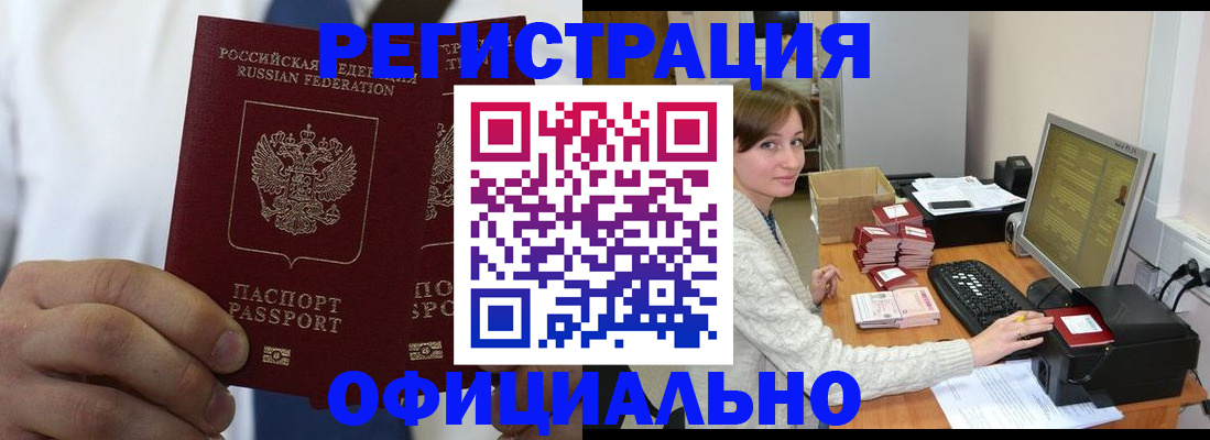 прописка для школы в Сольцах