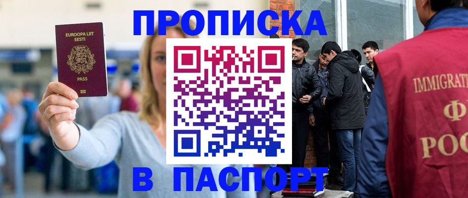 регистрация для школы в Сольцах