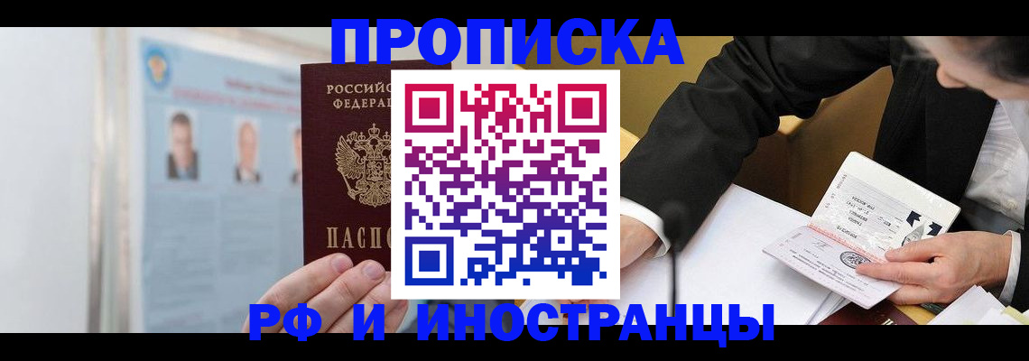 временная регистрация госуслуги в Сольцах